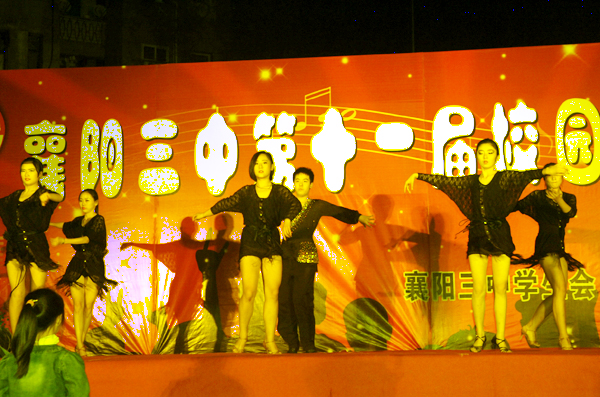 國標舞《MODERN MAGIC》3.JPG